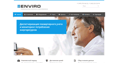 Desktop Screenshot of envr.biz